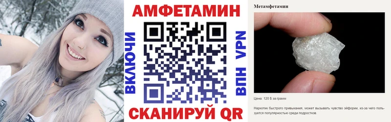АМФЕТАМИН Розовый  Отрадное 