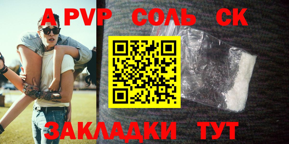 МЕФ  ГАШИШ  Каннабис  МДМА  Меф кристаллы  Отрадное  Вход с VPN 
