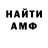 Кетамин VHQ Aziz Duvlanov