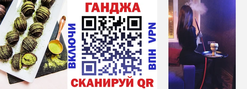купить  цена  Отрадное  Cannafood конопля 