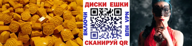 Экстази Дубай  Отрадное 