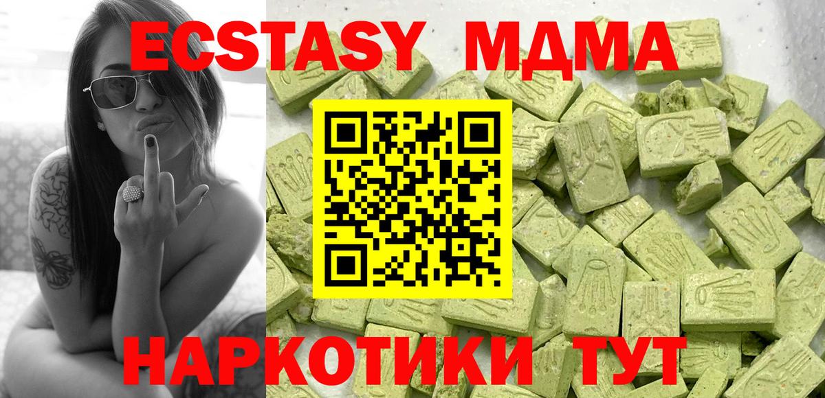 Экстази бентли Отрадное