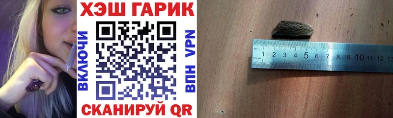 ГАШИШ ice o lator  даркнет сайт  МЕГА ссылка  Отрадное 