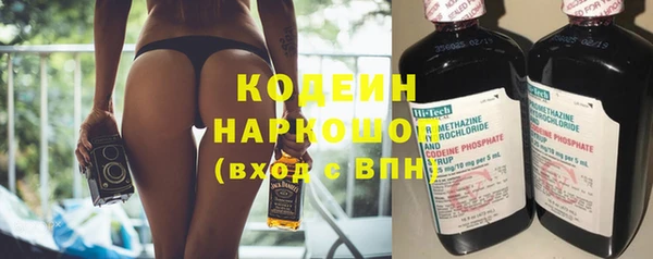 винт Новокубанск