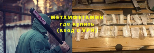 винт Новокубанск