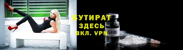 герыч Нязепетровск