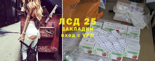 гидра Краснотурьинск