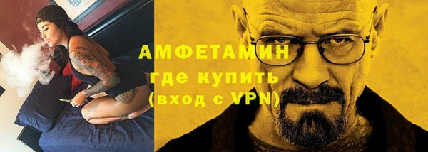 COCAINE Красноперекопск