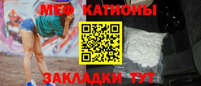 кокаин перу Жуковский