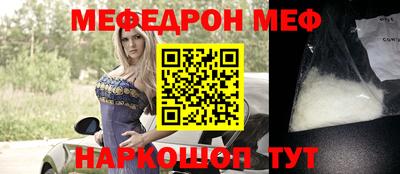 каннабис Апшеронск