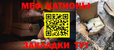 меф VHQ Апрелевка