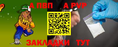 прущие крисы Заволжье