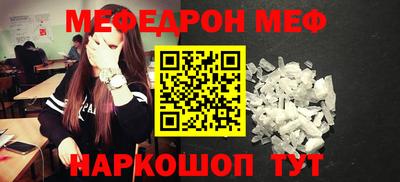 прущие крисы Заволжье