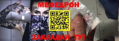 кокаин перу Жуковский