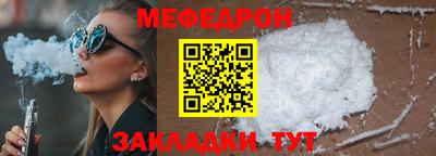 кокаин перу Жуковский