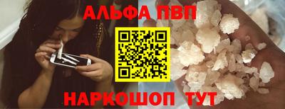кокаин перу Жуковский