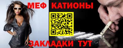 экстази Заводоуковск