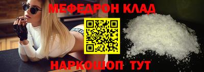 кокаин перу Жуковский
