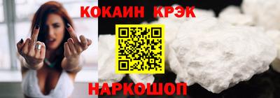 бутират Канаш