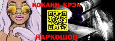 прущие крисы Заволжье