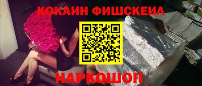 меф VHQ Апрелевка