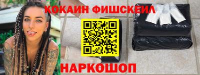 меф VHQ Апрелевка