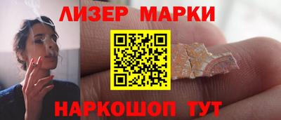 меф VHQ Апрелевка