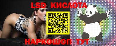 кокаин перу Жуковский