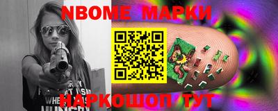 каннабис Апшеронск