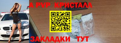 меф VHQ Апрелевка
