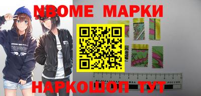 меф VHQ Апрелевка