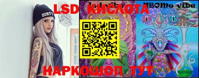 меф VHQ Апрелевка