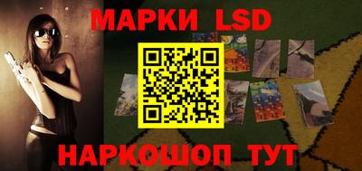 кокаин перу Жуковский