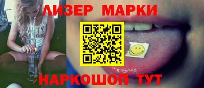 каннабис Апшеронск