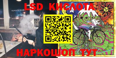 кокаин перу Жуковский