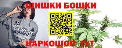 каннабис Апшеронск