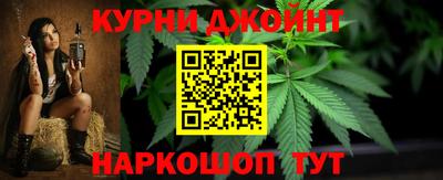 кокаин перу Жуковский
