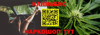 кокаин перу Жуковский