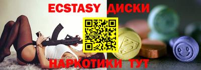 прущие крисы Заволжье