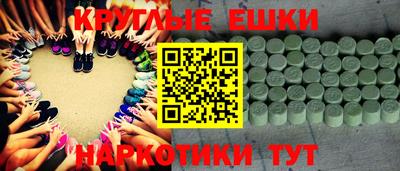 экстази Заводоуковск