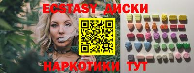кокаин перу Жуковский