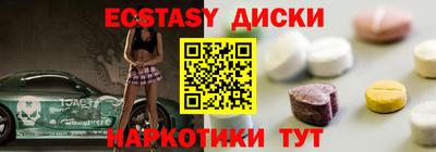 каннабис Апшеронск