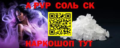 прущие крисы Заволжье