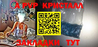 прущие крисы Заволжье