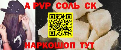 прущие крисы Заволжье