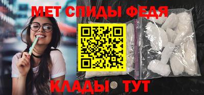 меф VHQ Апрелевка