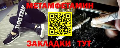 меф VHQ Апрелевка