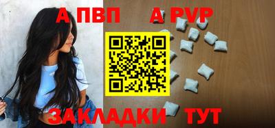 каннабис Апшеронск