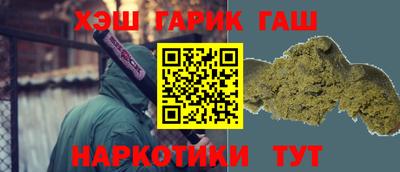 кокаин перу Жуковский