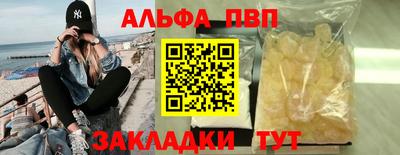 прущие крисы Заволжье